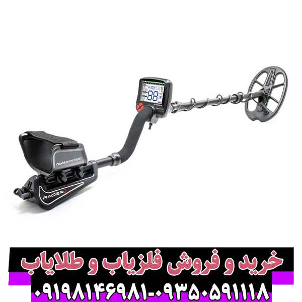 فلزیاب ریسر؛ معرفی، بررسی تخصصی و راهنمای کامل انتخاب (Makro Racer)