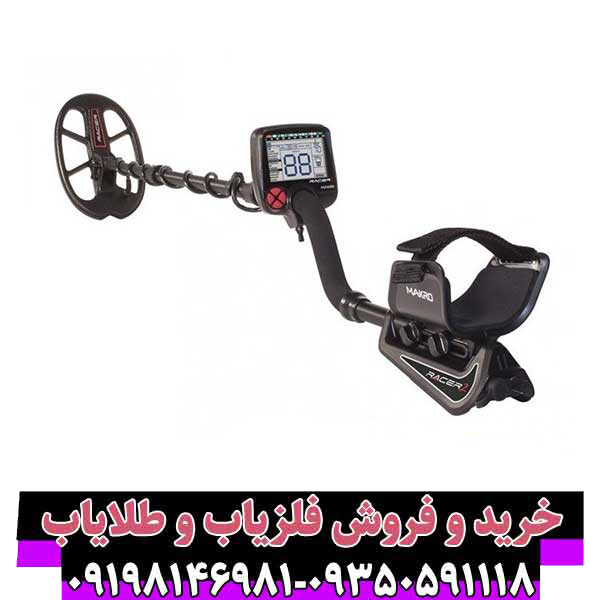 فلزیاب ریسر؛ معرفی، بررسی تخصصی و راهنمای کامل انتخاب (Makro Racer)