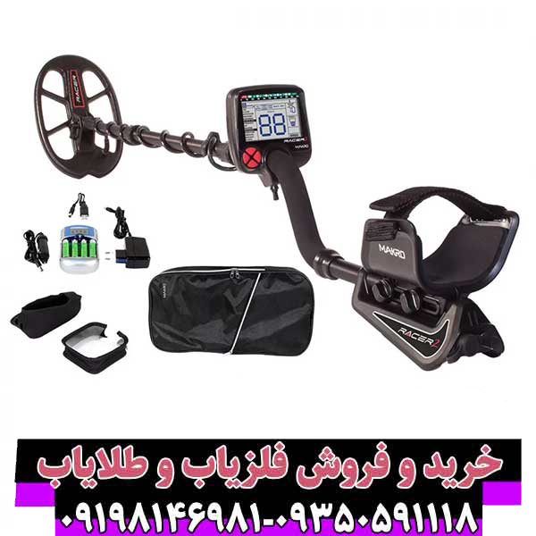 فلزیاب ریسر؛ معرفی، بررسی تخصصی و راهنمای کامل انتخاب (Makro Racer)