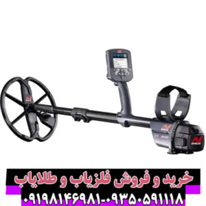 Minelab CTX 3030: شاهکار مهندسی در دنیای فلزیابهای حرفهای