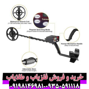راهنمای جامع و تخصصی فلزیاب: از اصول اولیه تا تکنیکهای پیشرفته