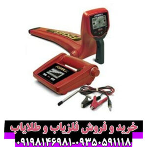 معرفی، مشخصات و کاربرد فلزیاب Fisher TW-880