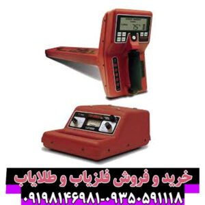 معرفی، مشخصات و کاربرد فلزیاب Fisher TW-880