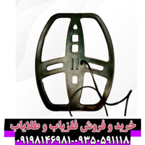تقویت لوپ فلزیاب – تکنیکهای افزایش عمق و حساسیت