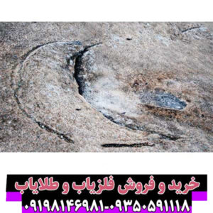 رمزگشایی از نماد ماه در گنجیابی و باستانشناسی عرفانی: از افسانه تا نشانه