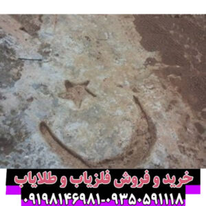 رمزگشایی از نماد ماه در گنجیابی و باستانشناسی عرفانی: از افسانه تا نشانه