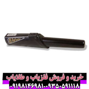 پین پوینتر Nokta RS