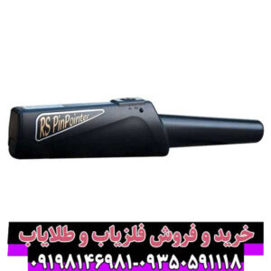 پین پوینتر Nokta RS