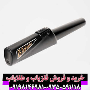 پین پوینتر Nokta RS