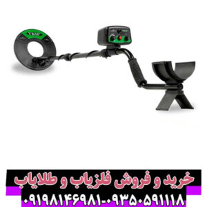 فلزیاب وایکینگ VK10
