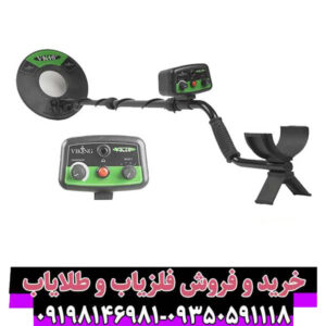 فلزیاب وایکینگ VK10