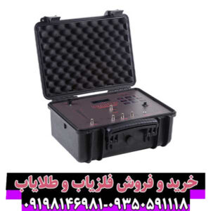 فلزیاب وارویک WARWICK: تکنولوژی آلمانی در عمق زمین