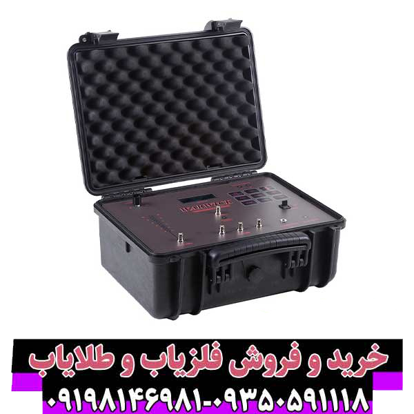 ردیاب وارویک Warwick؛ انقلابی در صنعت اکتشاف با تکنولوژی PWA و پردازش سیگنال دوگانه