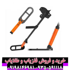 اسکوبا تکتور پرو؛ قدرتمندترین پین پوینتر ضد آب برای غواصان و حرفهایها