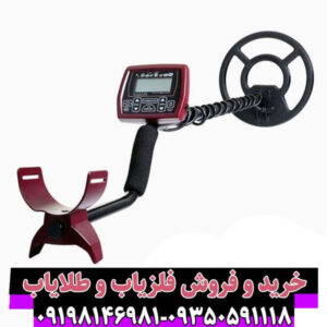 فلزیاب کوین مستر: بررسی تخصصی، مشخصات فنی و تجربه کاربری