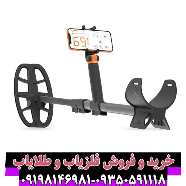 فلزیاب کوئست ایر (Quest Air) – بررسی تخصصی، مزایا، معایب و راهنمای خرید