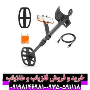 راهنمای جامع و تخصصی فلزیاب: از اصول اولیه تا تکنیکهای پیشرفته
