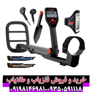 فلزیاب گوفایند ۶۶ (Gofind 66) – بررسی تخصصی، کاربردها و نکات طلایی