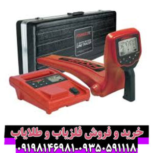 معرفی، مشخصات و کاربرد فلزیاب Fisher TW-880
