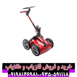 فلزیاب تصویری کبرا ۴۰۰: راهنمای جامع و تخصصی