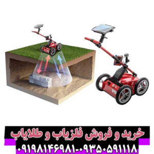 فلزیاب تصویری کبرا ۴۰۰: راهنمای جامع و تخصصی