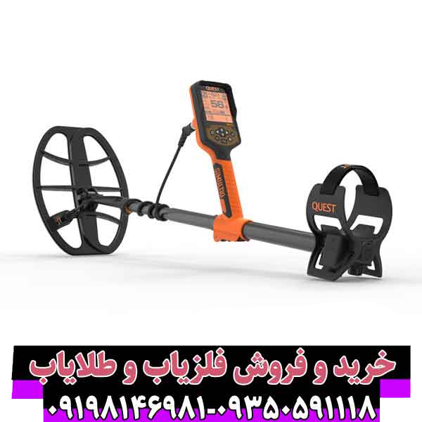 راهنمای جامع فلزیاب Quest S Pro – قدرت، دقت و فناوری نوین در اکتشاف