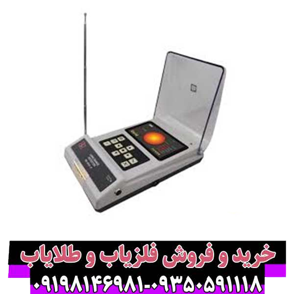 فلزیاب بی آر ۸۰۰ پرو (BR 800 Pro) – بررسی تخصصی، ویژگیها و راهنمای خرید