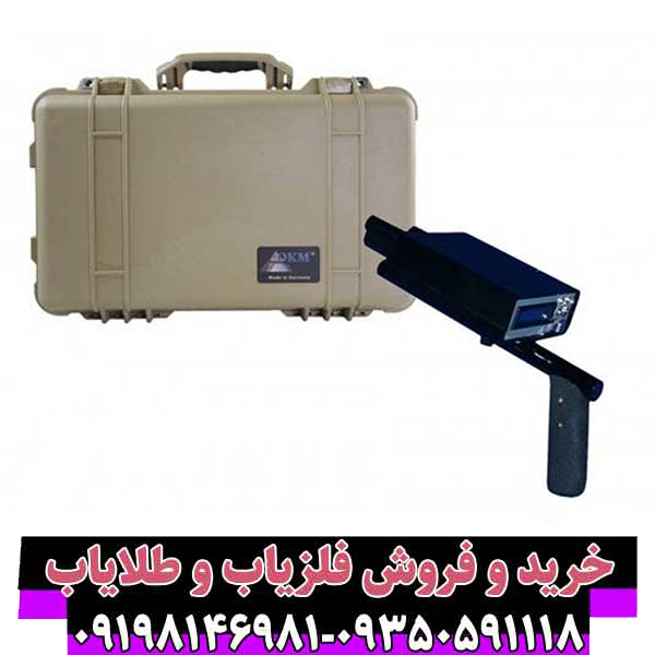ردیاب بیونیک 01