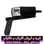 ردیاب بیونیک 01