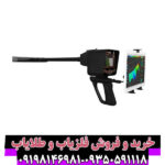 فلزیاب دیپ سیکر – تکنولوژی، کاربردها و راهنمای خرید تخصصی