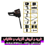 فلزیاب دیپ سیکر – تکنولوژی، کاربردها و راهنمای خرید تخصصی