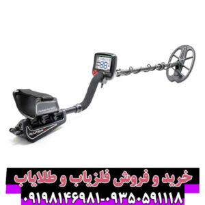 فلزیاب ریسر؛ معرفی، بررسی تخصصی و راهنمای کامل انتخاب (Makro Racer)