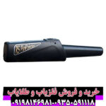 پین پوینتر Nokta RS