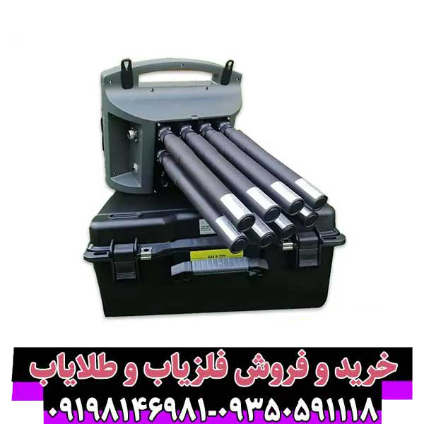 فلزیاب پروتون ۸ سنسور: تکنولوژی پیشرفته در کشف گنج و دفینه