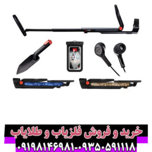 فلزیاب گوفایند ۶۶ (Gofind 66) – بررسی تخصصی، کاربردها و نکات طلایی