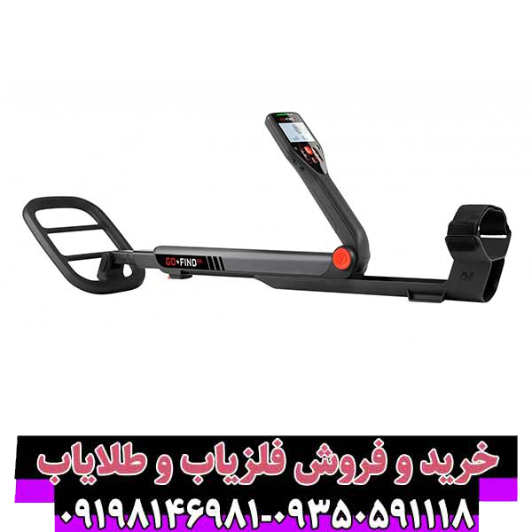 فلزیاب گوفایند ۶۶ (Gofind 66) – بررسی تخصصی، کاربردها و نکات طلایی