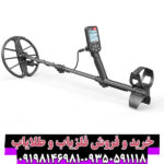 راهنمای جامع خرید و بررسی فلزیاب سیمپلکس اولترا (Simplex Ultra) | مزایا و مشخصات فنی