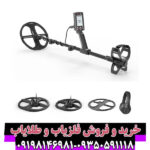 خرید و قیمت فلزیاب نوکتا لجند ۲ (Nokta Legend 2) ساخت ترکیه