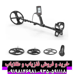 خرید و قیمت فلزیاب نوکتا لجند ۲ (Nokta Legend 2) ساخت ترکیه