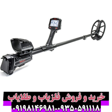 فلزیاب ایمپکت پرو Impact Pro | نقطه زن بوقی حرفه ای | شرکت نوکتا