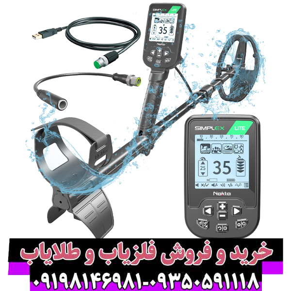 مقایسه جامع سه مدل Simplex: Ultra vs Lite vs BT