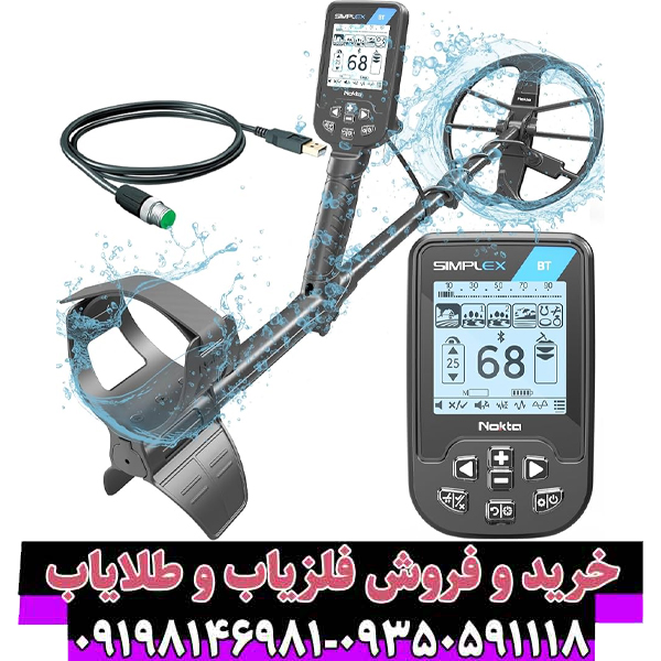 مقایسه جامع سه مدل Simplex: Ultra vs Lite vs BT