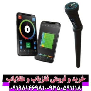 اسکنر Conrad GR 3 Plus کنراد جی ار 3 پلاس | بررسی تخصصی، قیمت و مشخصات فنی