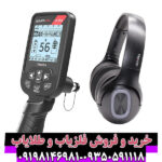 راهنمای جامع خرید و بررسی فلزیاب سیمپلکس اولترا (Simplex Ultra) | مزایا و مشخصات فنی