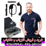 خرید دستگاه GR-4 Dual | اسکنر سهبعدی و فلزیاب کنراد اصل آلمان