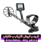 فلزیاب انفیبیو مولتی (Anfibio Multi)؛ تحولی عظیم در دنیای اکتشاف و گنجیابی