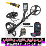 خرید و قیمت فلزیاب نوکتا لجند ۲ (Nokta Legend 2) ساخت ترکیه