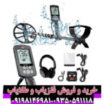راهنمای جامع خرید و بررسی فلزیاب سیمپلکس اولترا (Simplex Ultra) | مزایا و مشخصات فنی