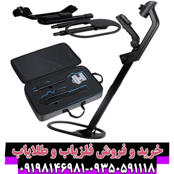 خرید دستگاه GR-4 Dual | اسکنر سه‌بعدی و فلزیاب کنراد اصل آلمان