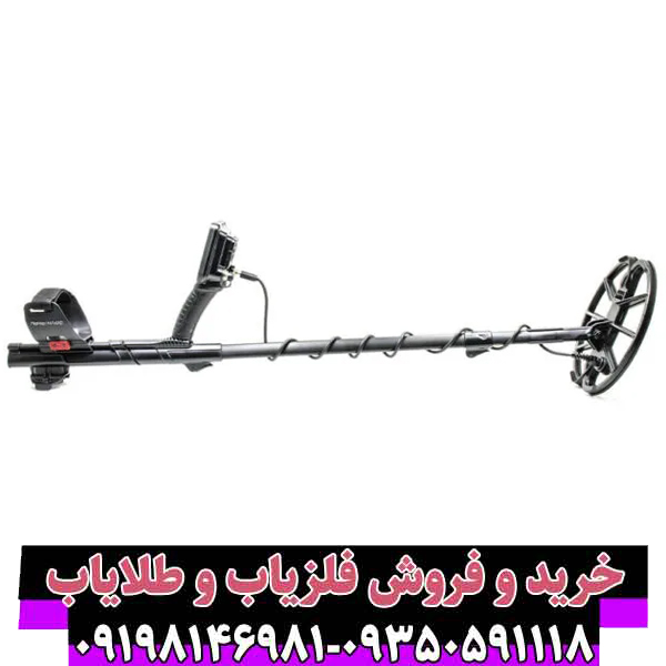 فلزیاب آنفیبیو مولتی؛ بررسی تخصصی، مقایسه مدلها و راهنمای خرید بهترین دستگاه